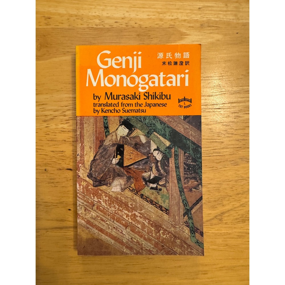 Genji Monogatari Murasaki Shikibu Kencho Suematsu Tuttle Paperback 1983 Printing